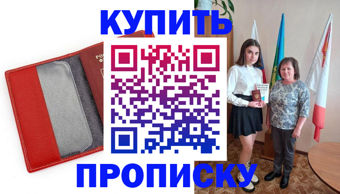 временная регистрация поиск в Вязьме